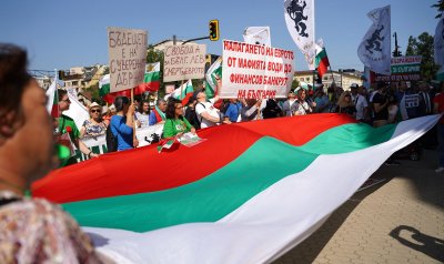 Протест на "Възраждане" срещу еврото в София (СНИМКИ)