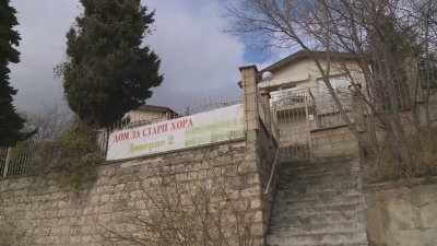 Близките за домовете във Варна: Момиче не било допускано 6 месеца да види баба си
