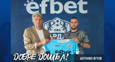 Арда подписа с Антонио Вутов