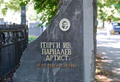 БНТ инициира почистване и облагородяване на гроба на Георги Парцалев (СНИМКИ)