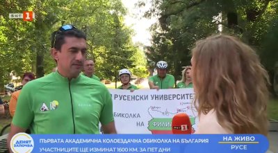 В Русе дават старт на академична колоездачна обиколка