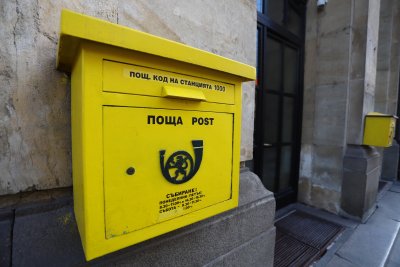 'Bulgarian Posts' Temporarily Suspends Acceptance of Parcels to Israel, Iran, Iraq, Lebanon and Jordan
