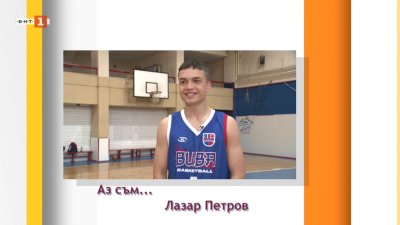 Лазар Петров в предаването "Аз съм"