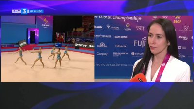 Невяна Владинова: Целият свят вече играе художествена гимнастика