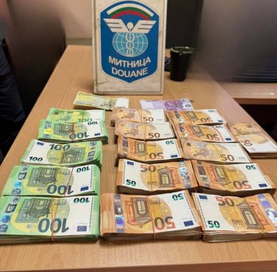 Недекларирана валута за близо 400 000 лева е задържана на "Капитан Андреево"