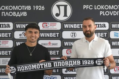 Локомотив Пловдив привлече юноша на Атлетико Мадрид
