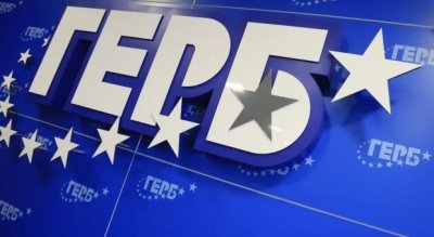 ГЕРБ провеждат национално работно съвещание в Пловдив