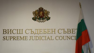 Даниела Попова беше избрана за апелативен прокурор на София