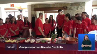 Олимпийски шампиони се впуснаха в състезание по пица