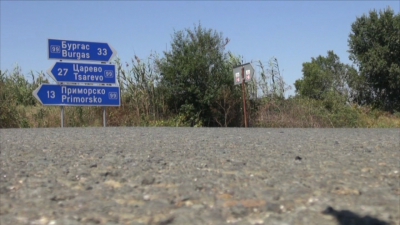 Chain-Reaction Crash Blocks Main Road Between Sozopol and Primorsko