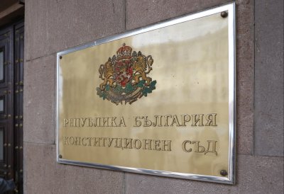 КС потвърди, че отнемането на автомобилите на пияни шофьори, е законно