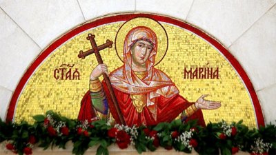 Почитаме Света Марина