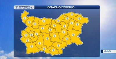 Горещ понеделник