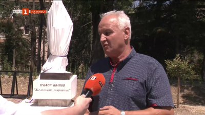 Бончо Генчев за паметника на Трифон Иванов: Благодаря на всички, които прегърнаха идеята