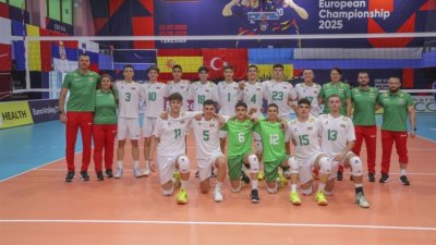 Втора поредна загуба за България на ЕвроВолей до 16 г.