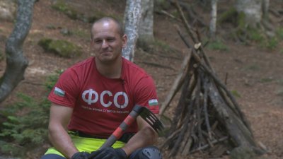 Доброволците и пожарите