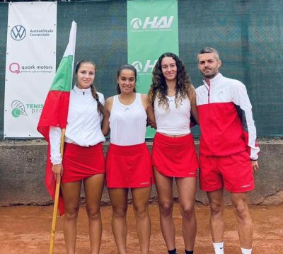 Девойките на България до 18 г. завършиха на пето място на турнира от Европейската отборна купа по тенис до 18 г. в Румъния