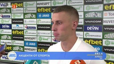 Якуб Пьотровски след последния си мач с Лудогорец: Тръгвам си като шампион на България