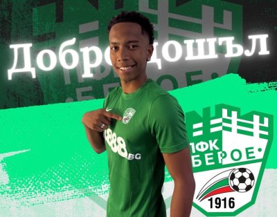Берое бързо намери заместник на Леандро Годой