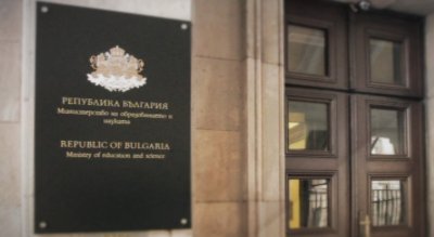 280 образователни институции са с новоизбрани директори след конкурси