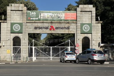 Почина мъжът, пострадал в завод "Арсенал" в Казанлък