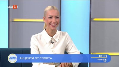 Спортни новини 18.08.2025 г., 09:10 ч.