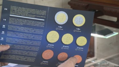 Президентът на ЕЦБ показа българските евромонети