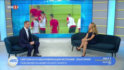 Какво да очакваме от двубоя България - Испания