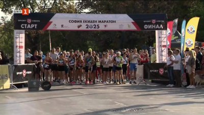 Над 400 души взеха участие в 11-то издание на София Екиден Маратон