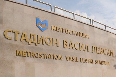 Метрото ще работи с удължено работно време на 4 септември