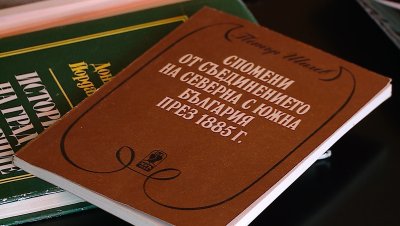 Съединението през историята на рода Шилеви от Голямо Конаре