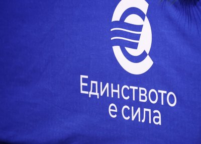 От Бургас стартира националната информационна кампания за въвеждане на еврото в България