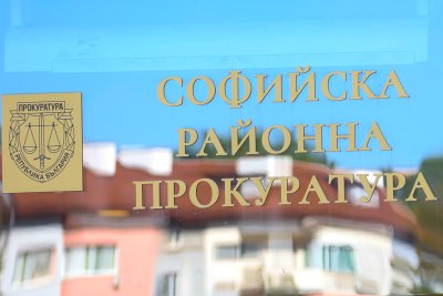 Софийската районна прокуратура задържа мъжа, нанесъл средна телесна на друг човек на летище "Васил Левски"