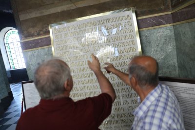 Върнаха исторически плочи от централния вход на катедралата „Св. Александър Невски“ (СНИМКИ)