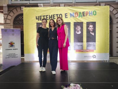 Столична община даде старт на кампанията "Четенето е модерно“