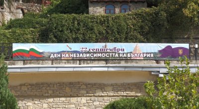 Велико Търново се готви за Деня на независимостта