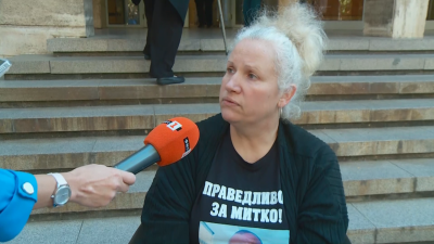 "Изгубих надежда": Майката на Митко от Цалапица настоява за доживотен затвор за Бизюрев