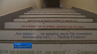 Между формулите и езиците: Ще се подготвят ли учениците за живота с новите образователни реформи?