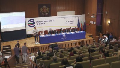 Информационна кампания за еврото се проведе в Генерал Тошево