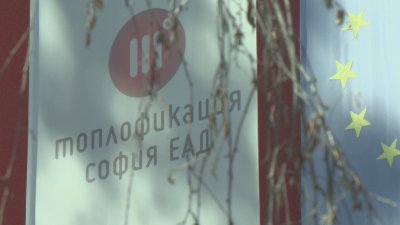 Бойко Димитров, ПП-ДБ в СОС: Ремонтът в "Дружба" 2 е последица от лошото управление на "Топлофикация"