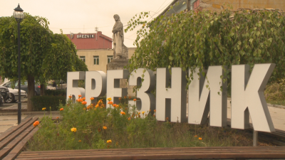 "С канче се поливаме": Брезник остава "жаден", докога?
