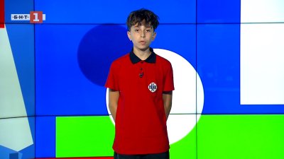 Паркът за мечки край Белица отбелязва 25 години от създаването си