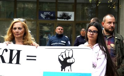 БОЕЦ се събраха на протест пред централата на ДПС