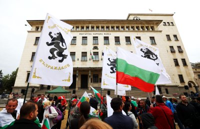 Протест на „Възраждане“ срещу еврото и правителството