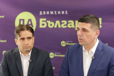 "Да, България" внесоха предложение всички служители на ДАИ да носят бодикамери