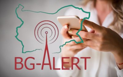 Тест на сирените и BG-ALERT днес