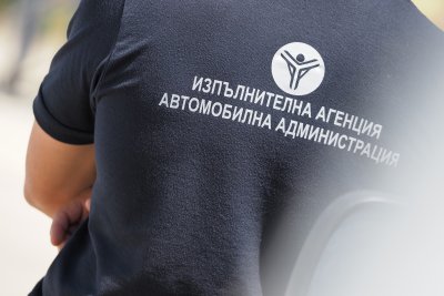 Корупционният скандал в "Автомобилна администрация": Има ли опит за прикриване на случая?