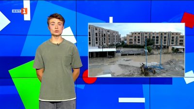 Последици от наводненията по Южното Черноморие