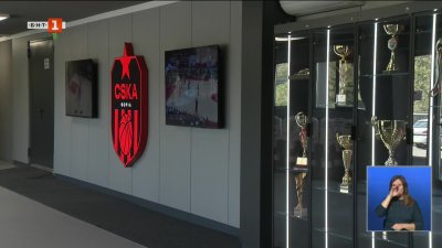 ЦСКА се завръща с мъжки отбор в ББЛ