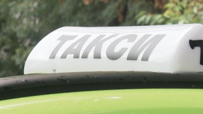 Такса "Повикване" не се отразява от брояча в такситата, но влиза на касовия бон